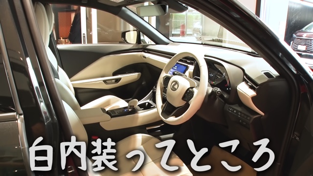 向井のレクサスが納車する様子