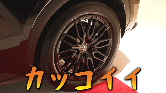向井のレクサスが納車する様子