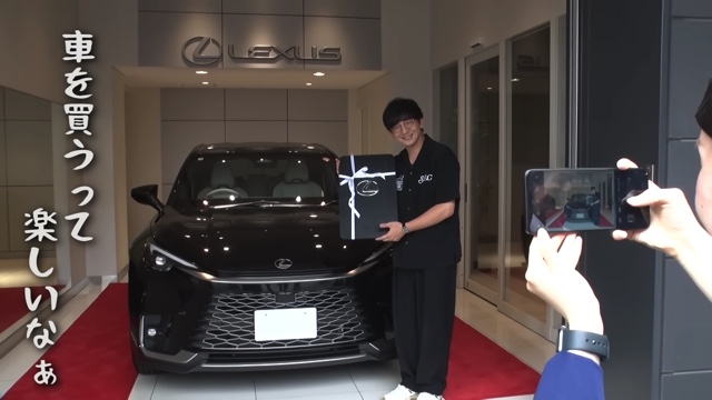 向井のレクサスが納車する様子
