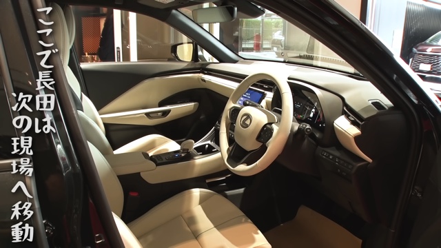 向井のレクサスが納車する様子