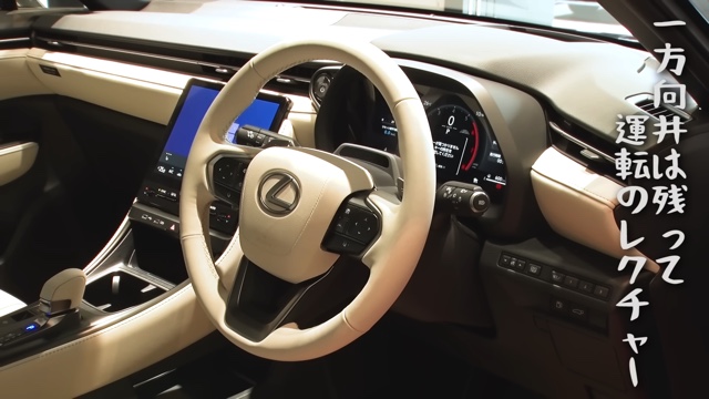 向井のレクサスが納車する様子