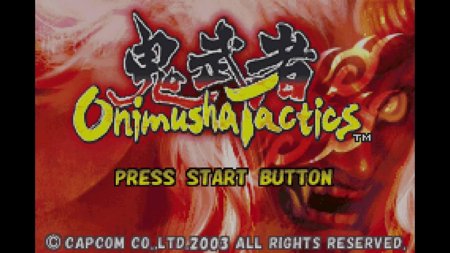 「鬼武者」シリーズの次なる復刻作は?