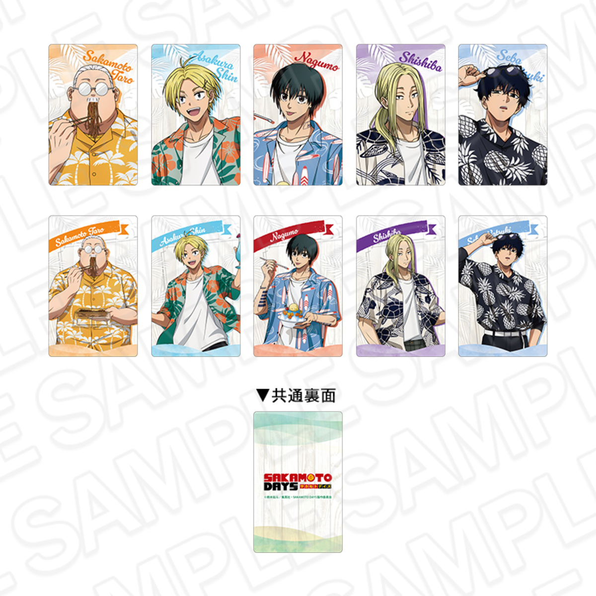 『SAKAMOTO DAYS』グッズ発売開始の画像