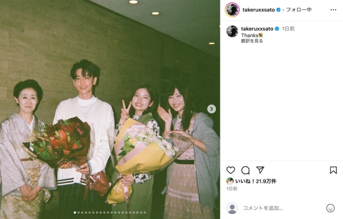 佐藤健、『私の夫と結婚して』“部長ロス”の声続出　オフショットに「キュンが止まらない」