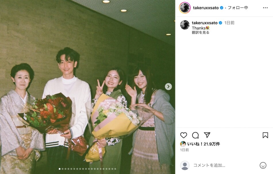 佐藤健、『私の夫と結婚して』部長ロスの声