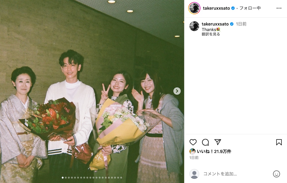 佐藤健公式Instagramより