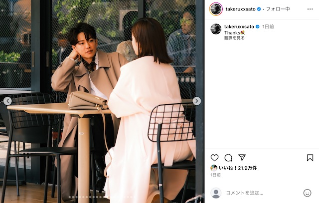 佐藤健公式Instagramより