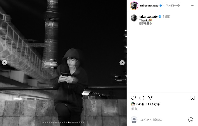 佐藤健公式Instagramより