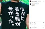 佐藤健公式Instagramより