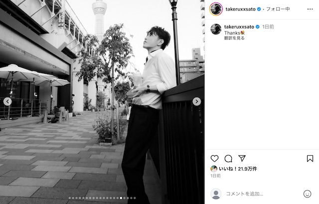 佐藤健公式Instagramより