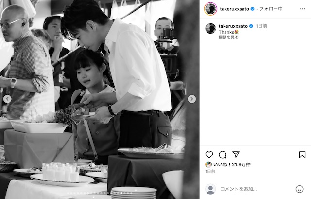 佐藤健公式Instagramより