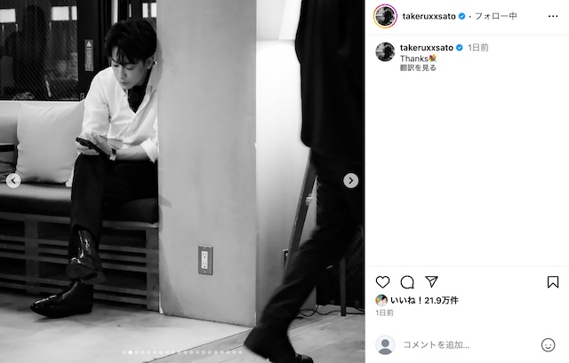 佐藤健公式Instagramより