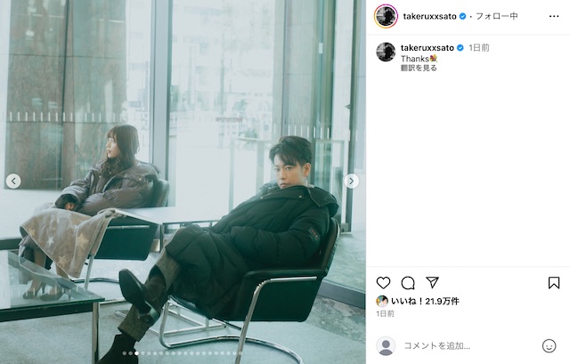 佐藤健公式Instagramより