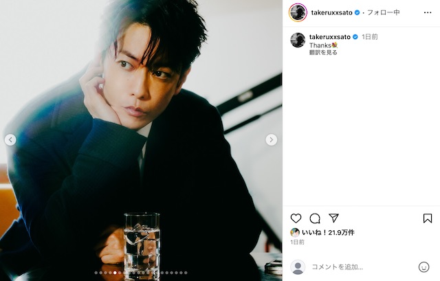 佐藤健公式Instagramより