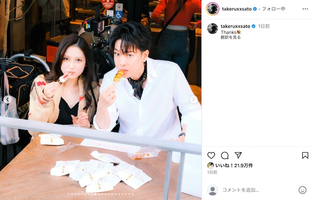 佐藤健公式Instagramより