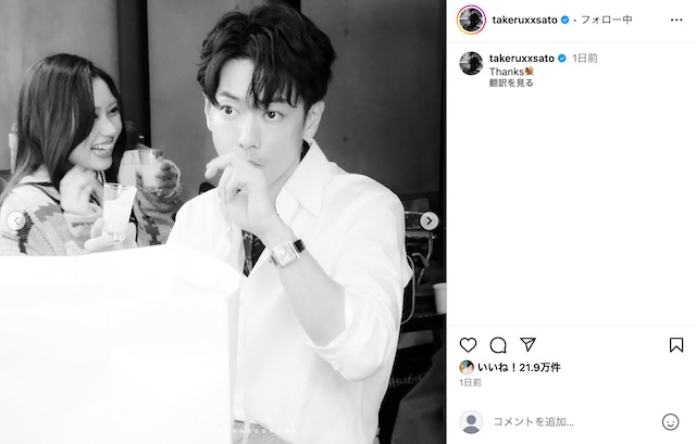 佐藤健公式Instagramより