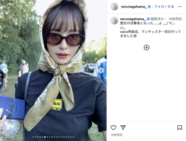 長濱ねる、Oasis再結成ライブでUKへ