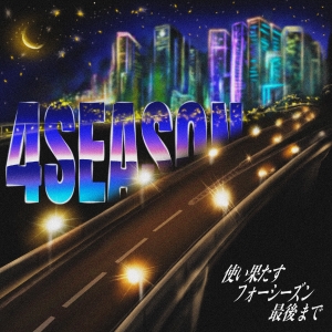 Vanity.K「4 SEASON」ジャケット写真