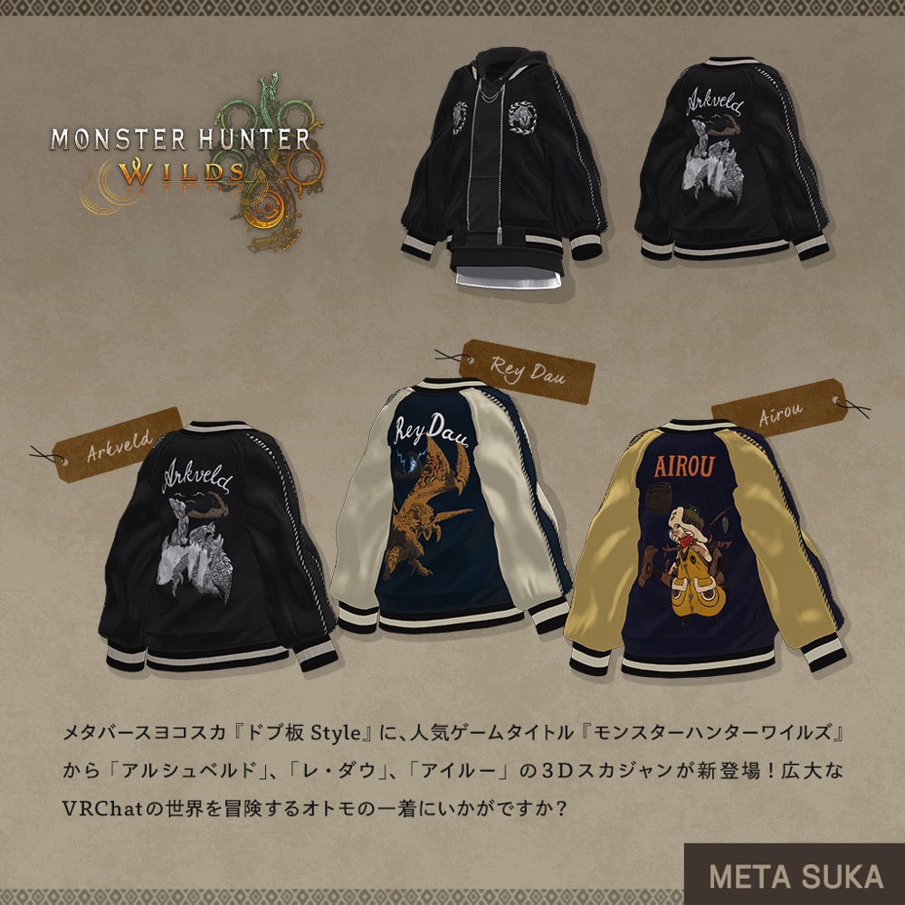 VTuber業界史上最大の“インシデント”の画像