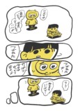 【漫画】自分にやさしくしてみたらの画像
