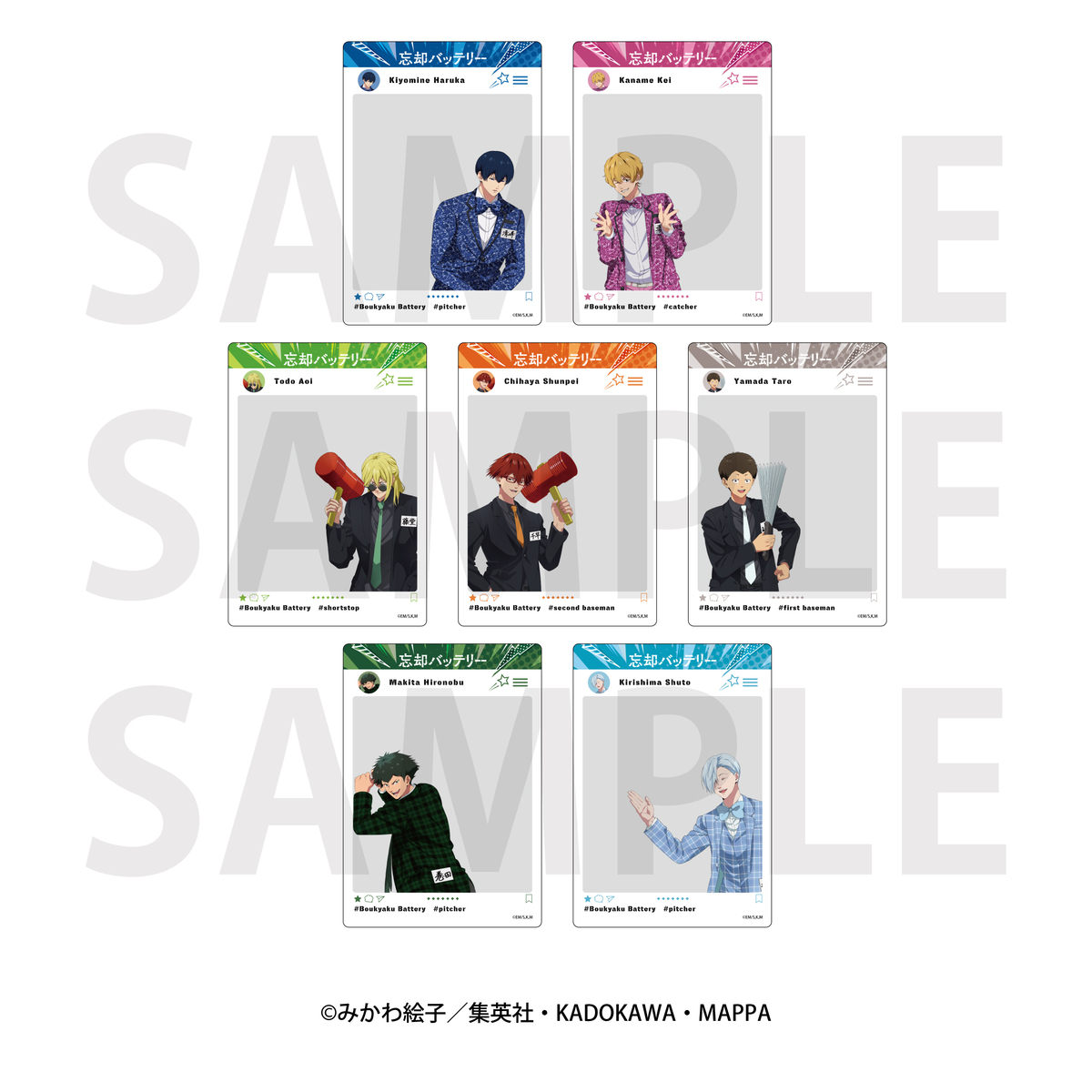 『忘却バッテリー』グッズ販売開始の画像