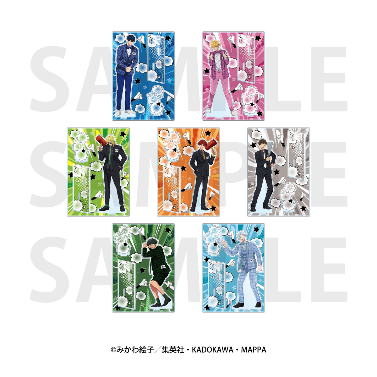 『忘却バッテリー』グッズ販売開始の画像