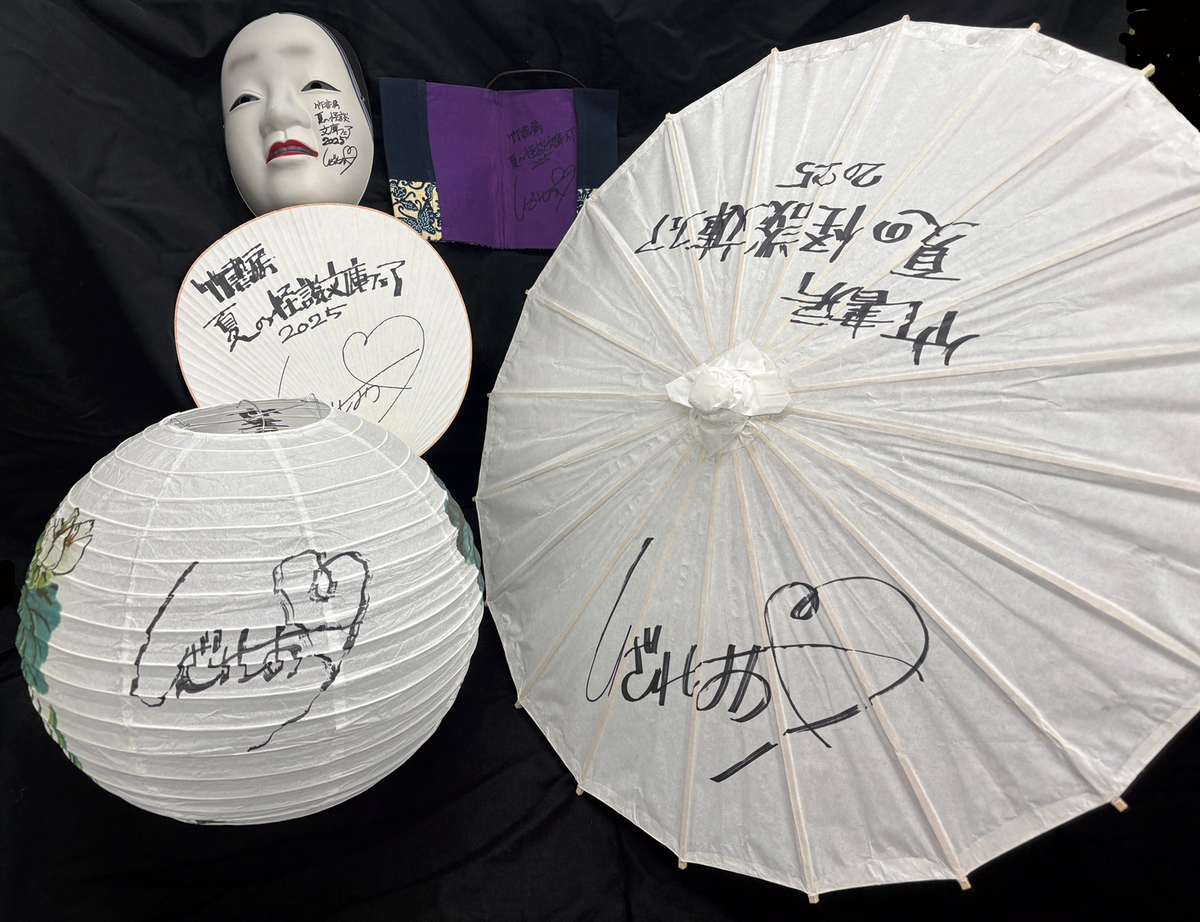 『井澤詩織の誰かに話したくなる怖い話』の画像