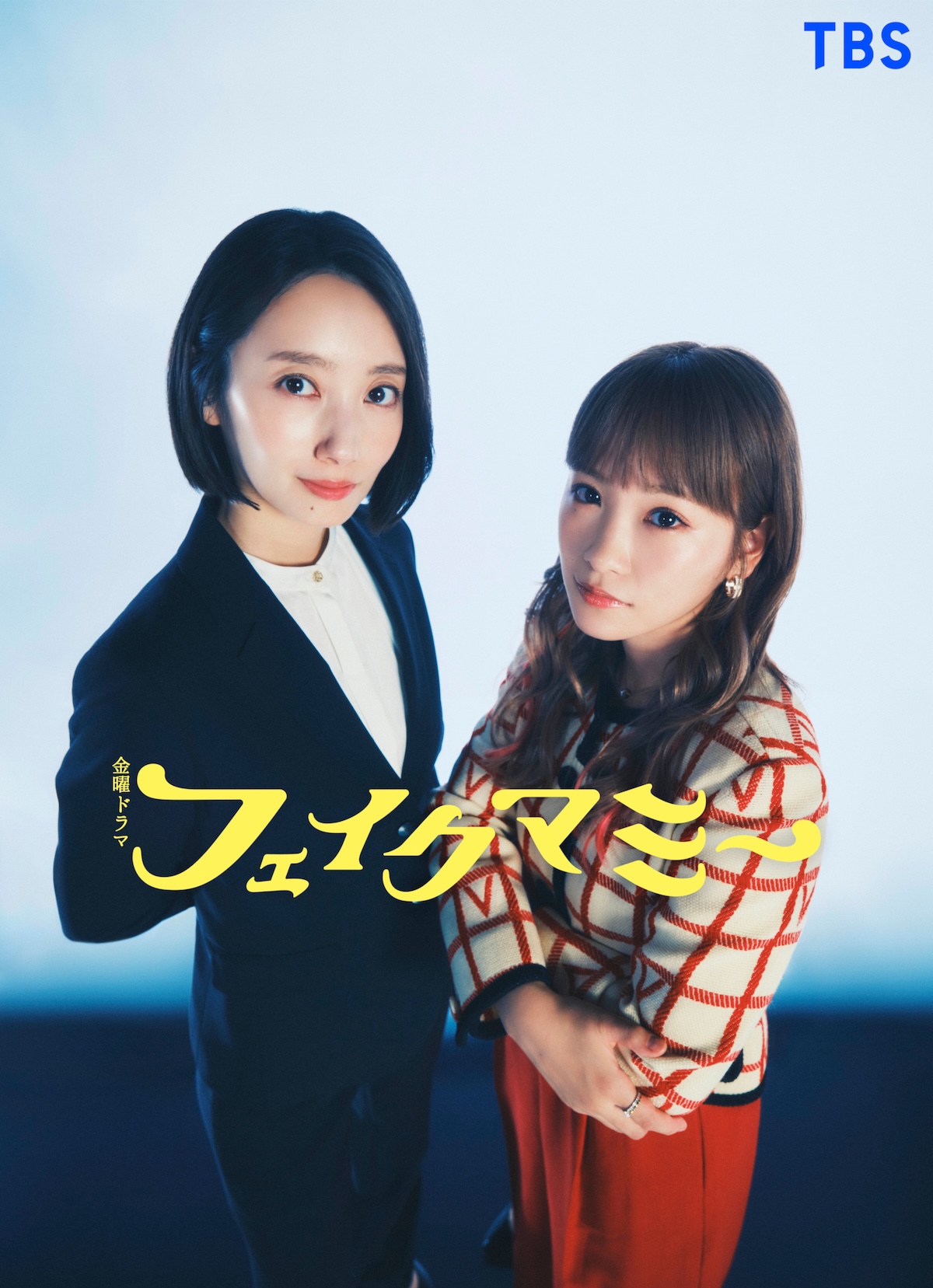 波留×川栄李奈、10月期金曜ドラマでW主演