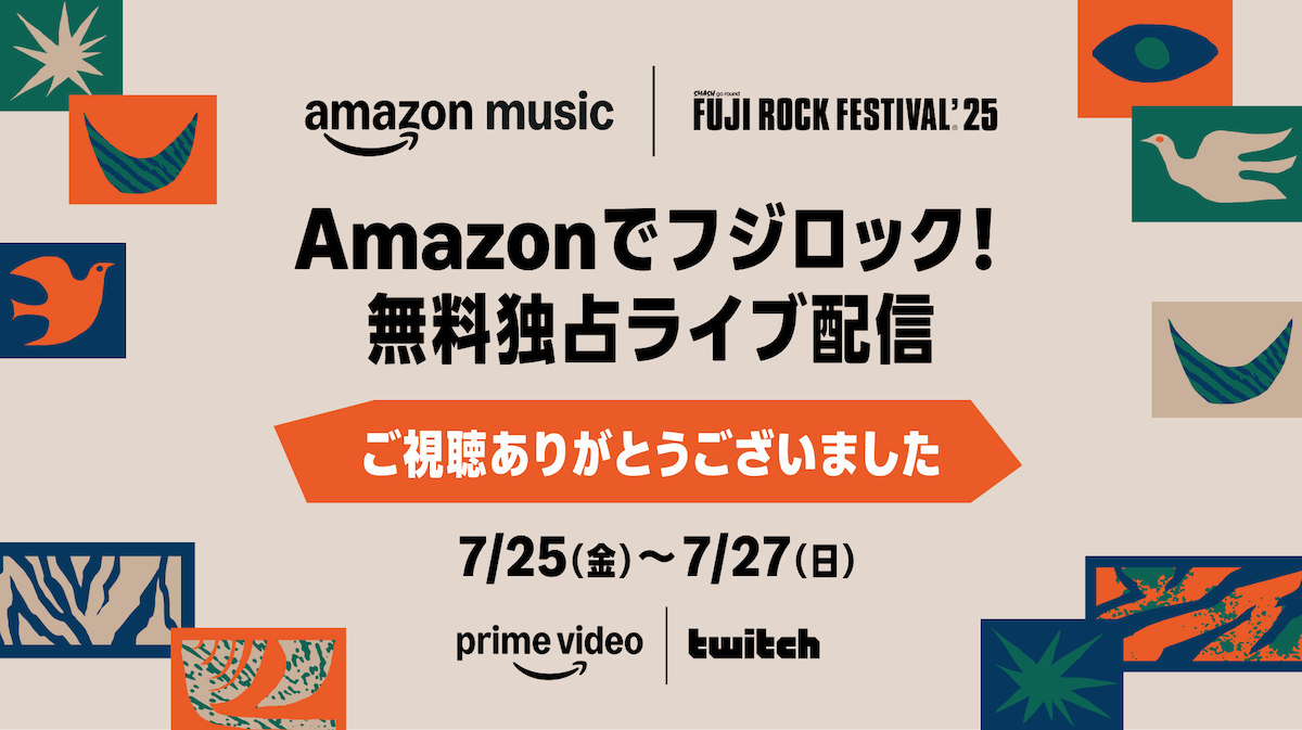 『FUJI ROCK FESTIVAL '25』