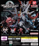 GQuuuuuuXガシャポンフィギュアの画像