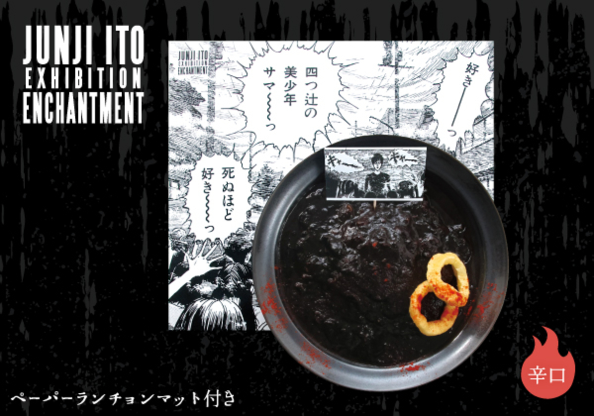 「伊藤潤二展」が宮城県・石巻市で開催の画像