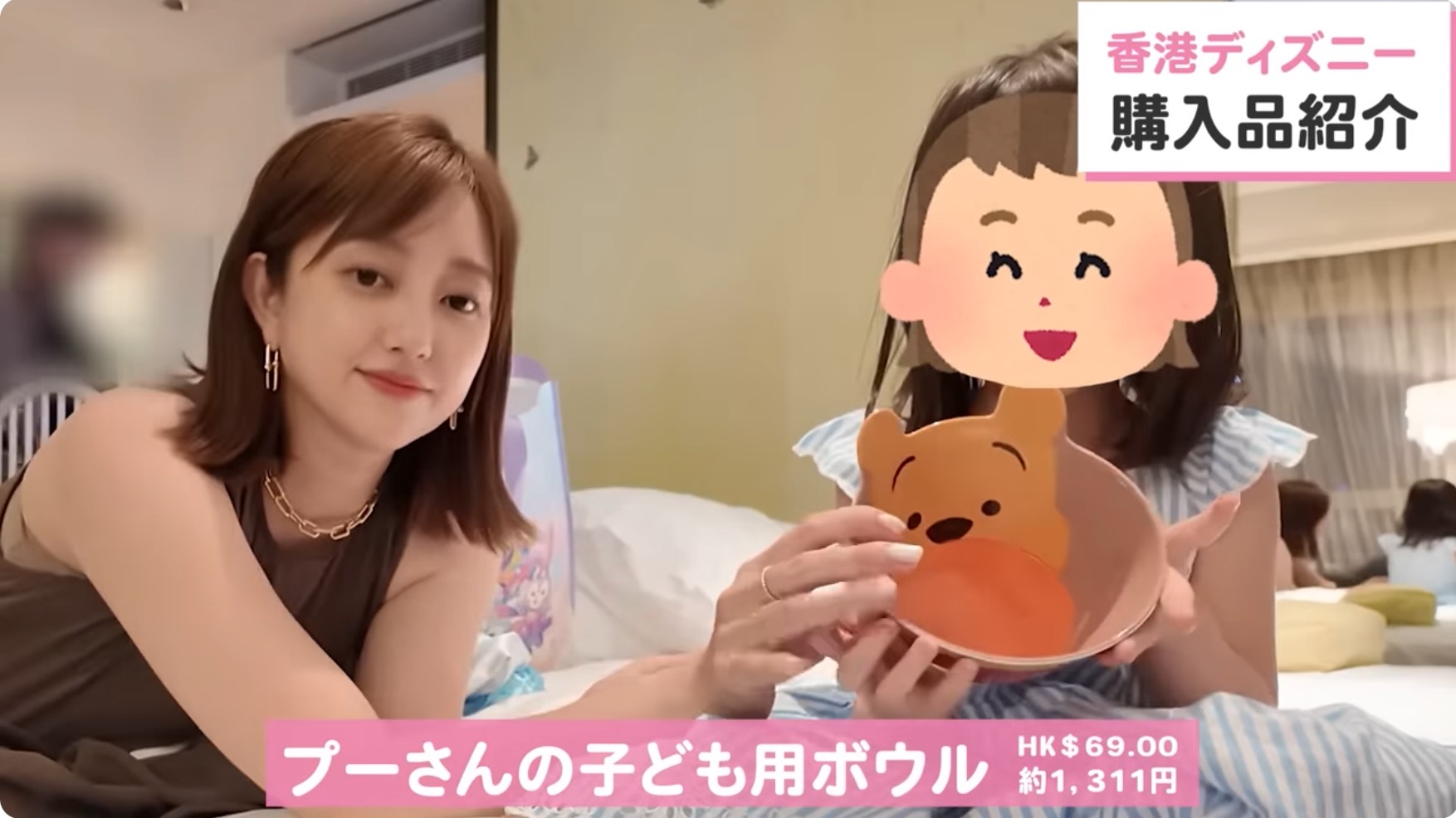 菊地亜美、香港ディズニーで爆買いの画像