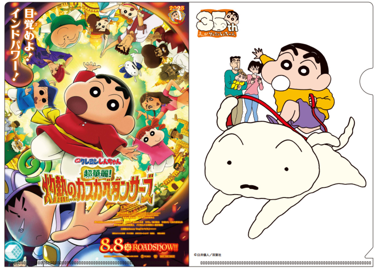 クレしん原作35周年記念企画展が開催　の画像