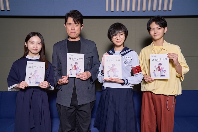 リーダーズ SUZUKA、アニメ映画声優初挑戦の画像