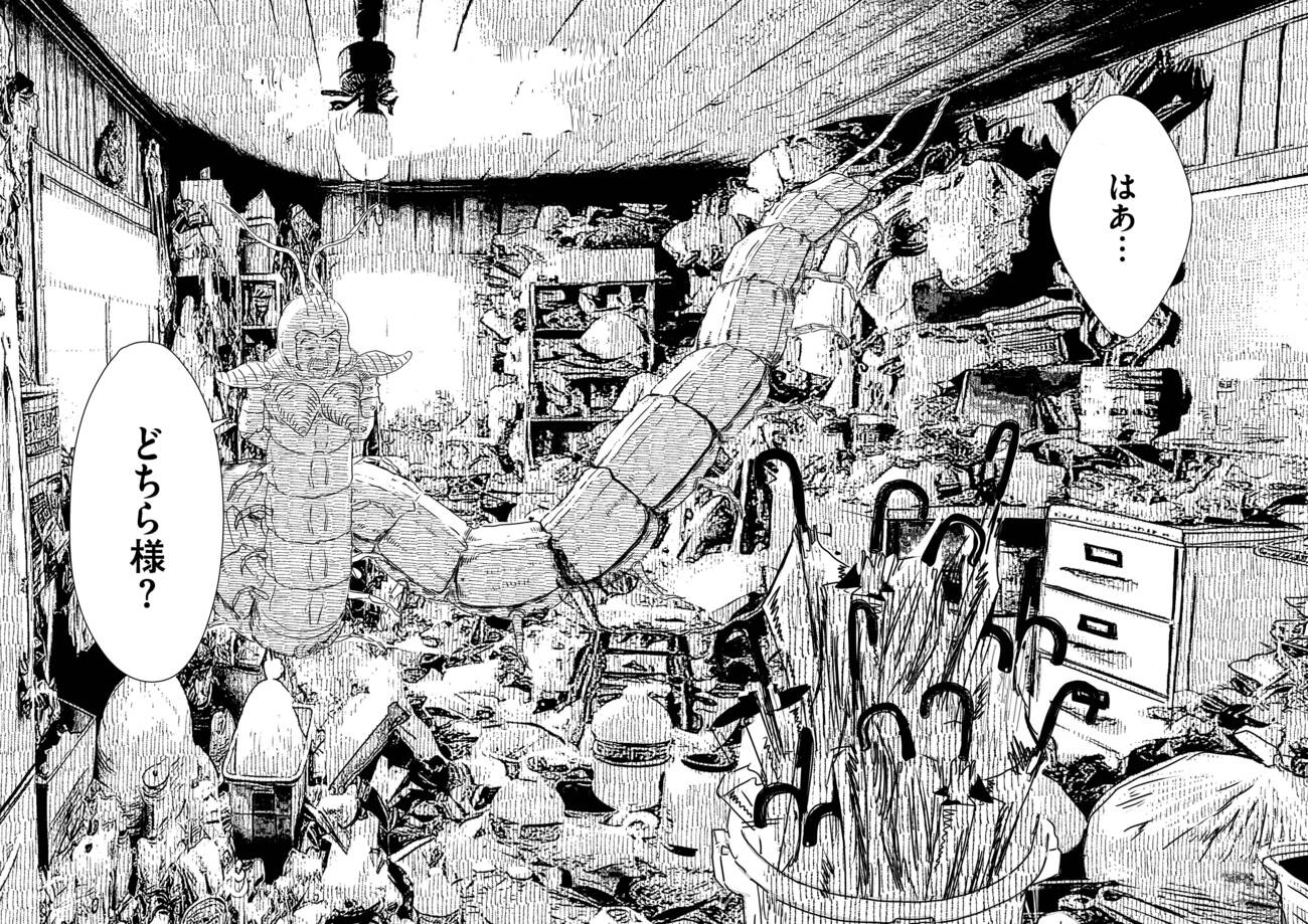 【漫画】「怪人」が高齢になるとどうなる?