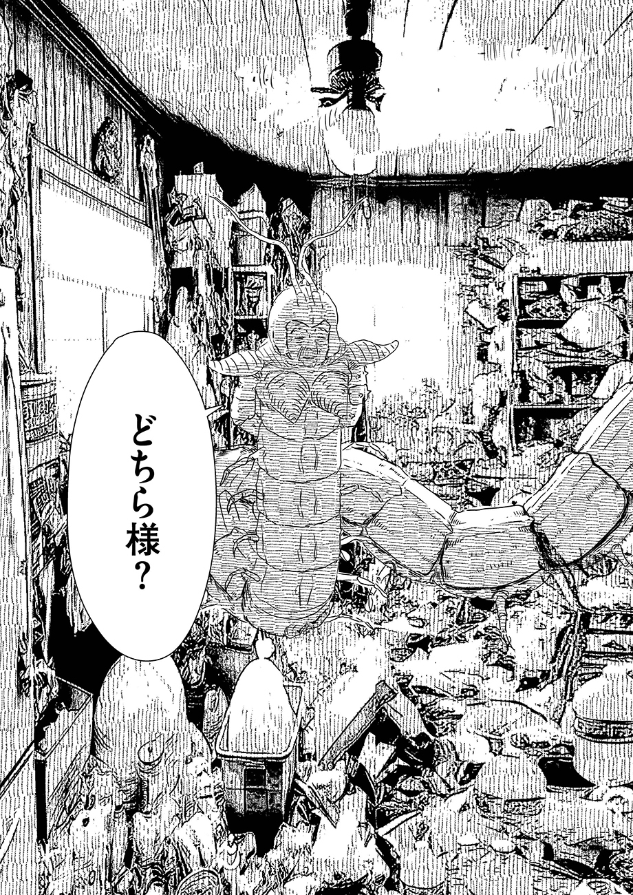 【漫画】「怪人」が高齢になるとどうなる？の画像