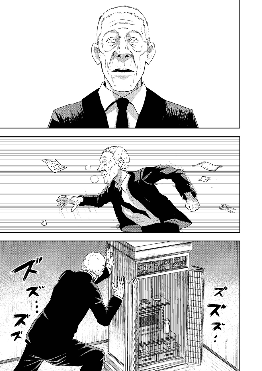 【漫画】「怪人」が高齢になるとどうなる？の画像