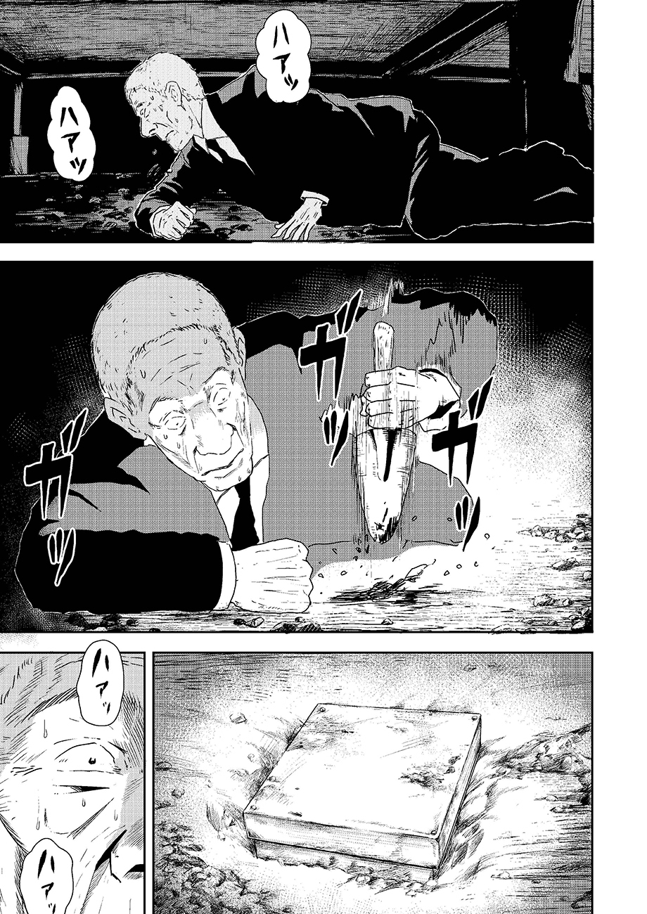 【漫画】「怪人」が高齢になるとどうなる？の画像