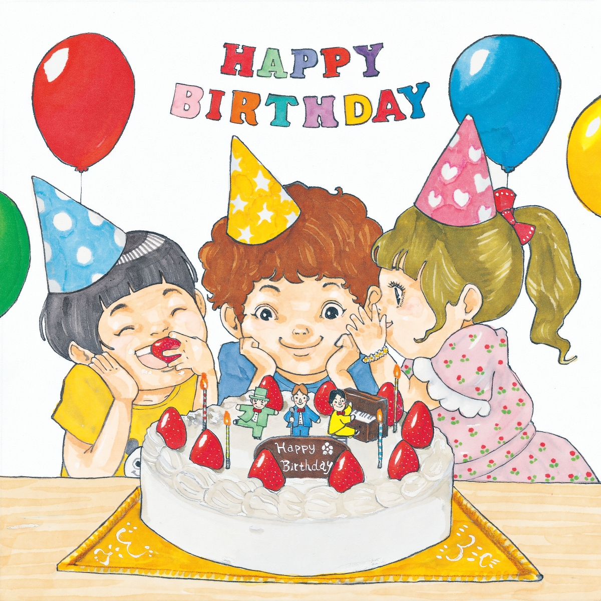 村上信五、清塚信也、ヒャダイン「『生まれてくれてありがとう』from ケーキのWA」ジャケット写真