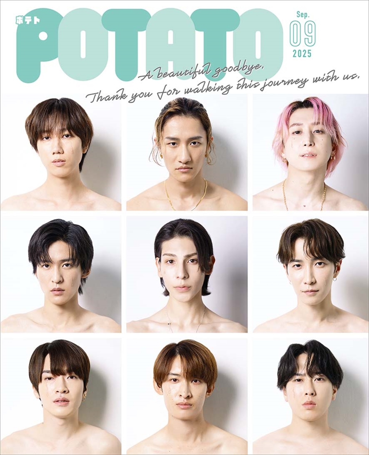 Snow Manが表紙『POTATO』最終号の画像