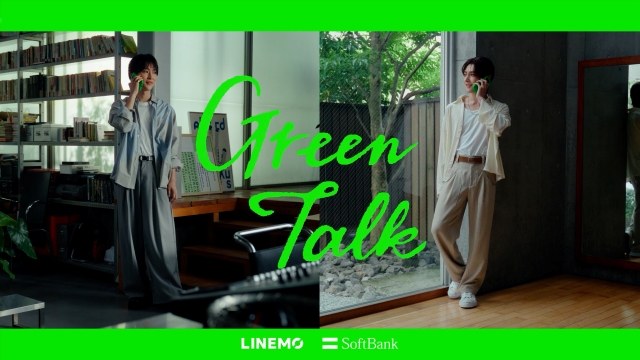 ROIROM『GreenTalk「つながる」篇』場面写真