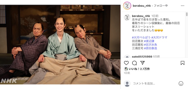 『べらぼう』“キメキメ”オフショットの画像