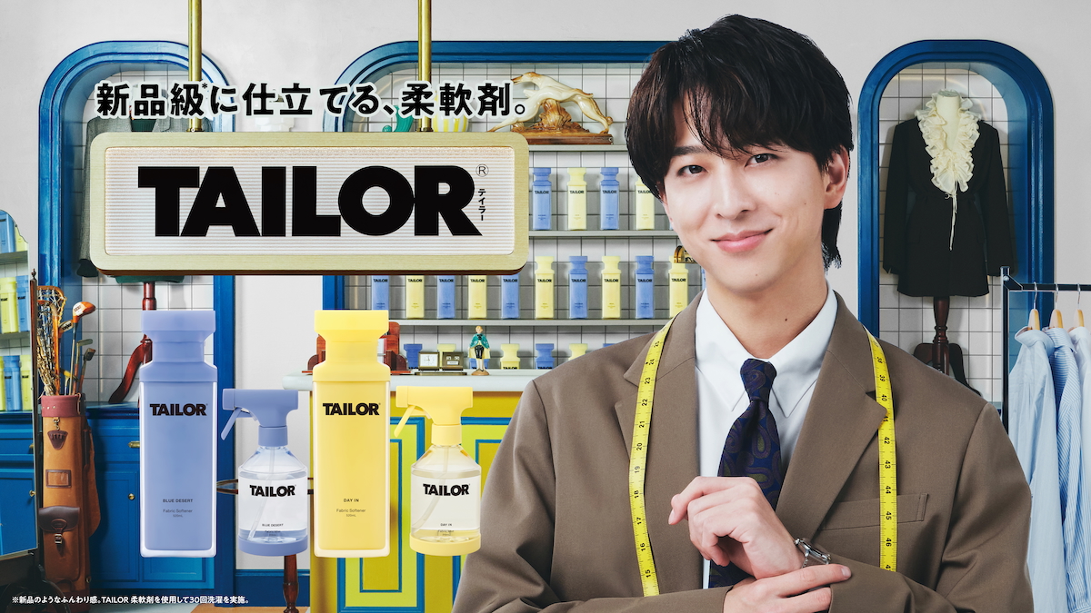timelesz 寺西拓人『TAILOR』メインビジュアル