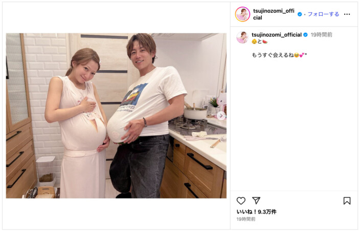 辻希美、第5子マタニティフォト公開