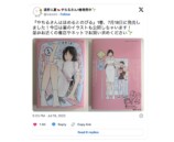 令和ラブコメが挑戦する恋愛漫画の最前線の画像