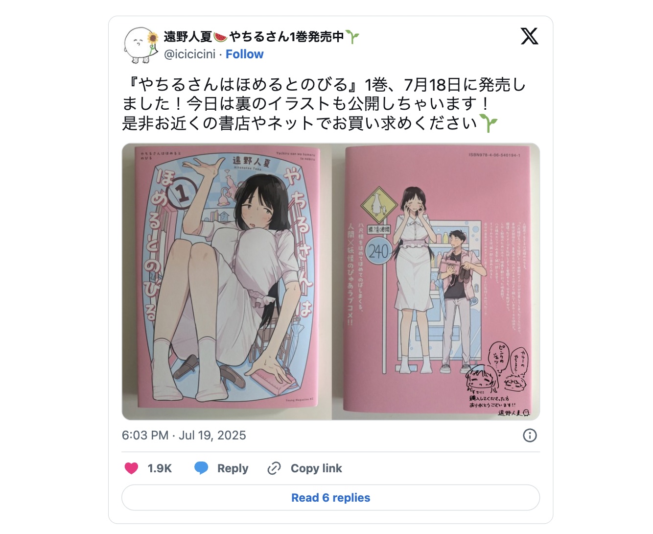 令和ラブコメが挑戦する恋愛漫画の最前線の画像
