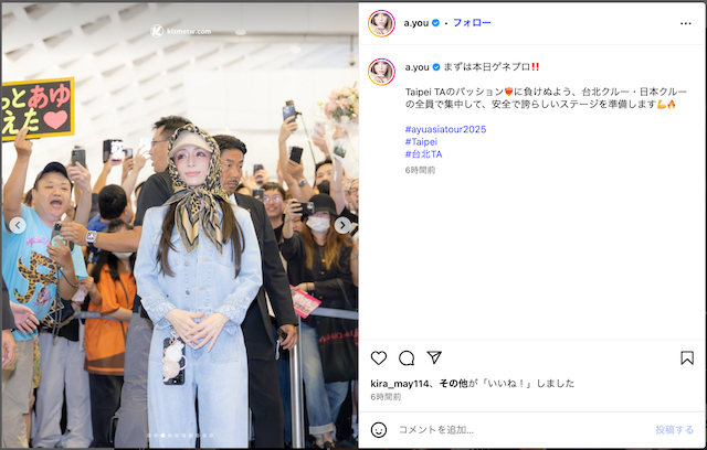 浜崎あゆみ、台北でも熱烈歓迎の画像