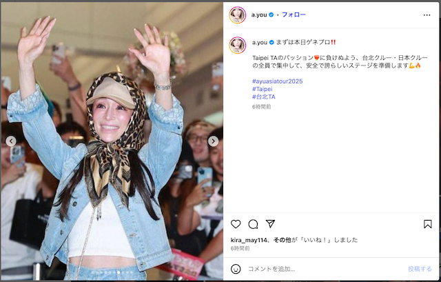 浜崎あゆみ、台北でも熱烈歓迎の画像