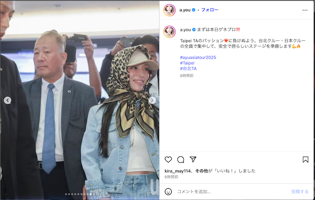 浜崎あゆみ、台北でも熱烈歓迎の画像