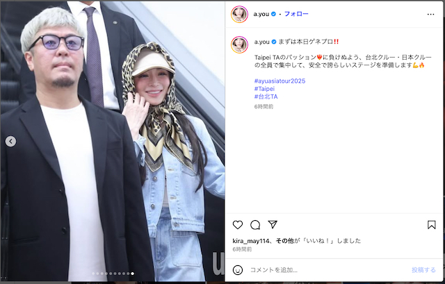 浜崎あゆみ、台北でも熱烈歓迎の画像